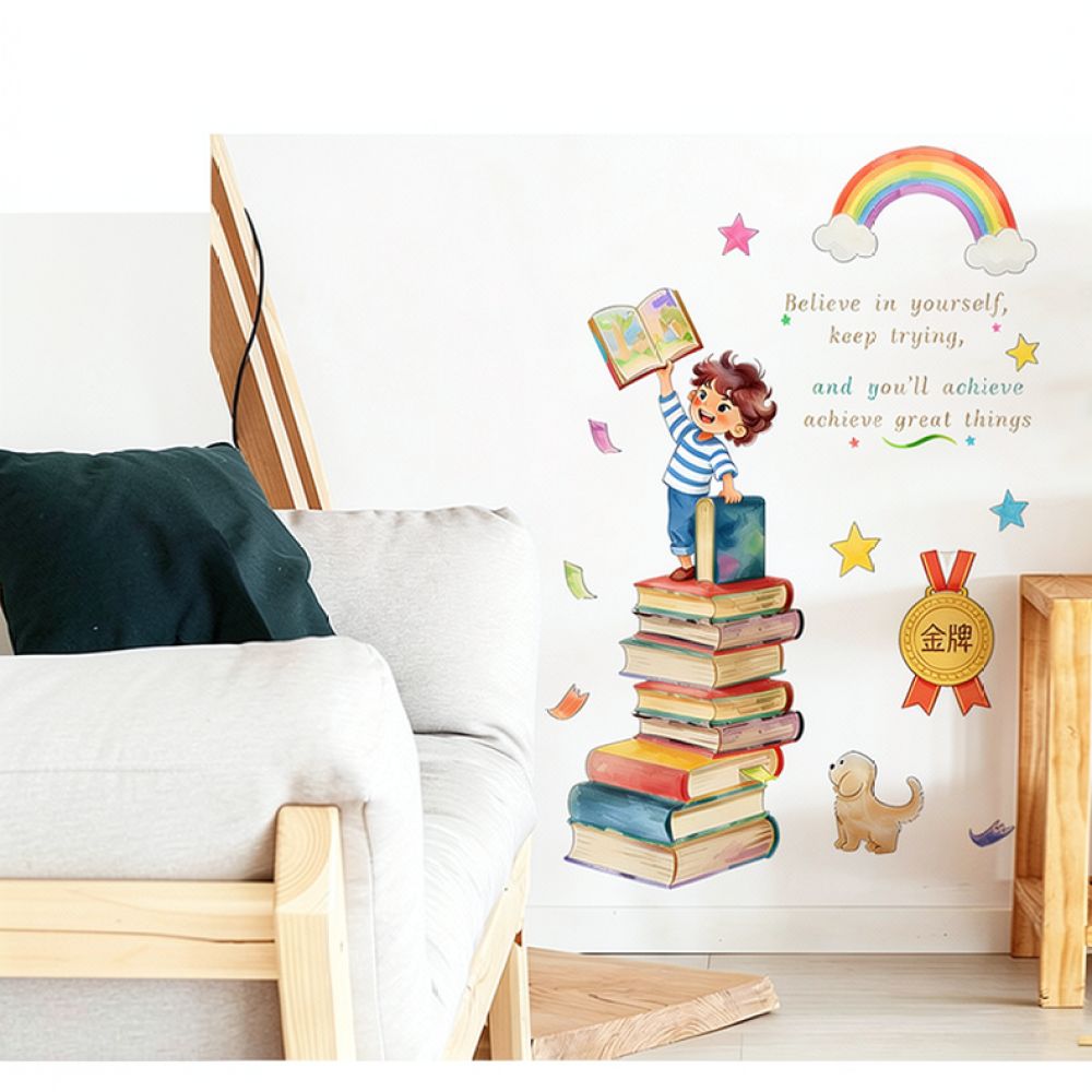 Kids Education Motivation - Adhesivo de pared con frases motivadoras