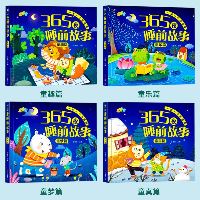 365 cuentos para dormir para n - Kids Joy Education reseña y precio
