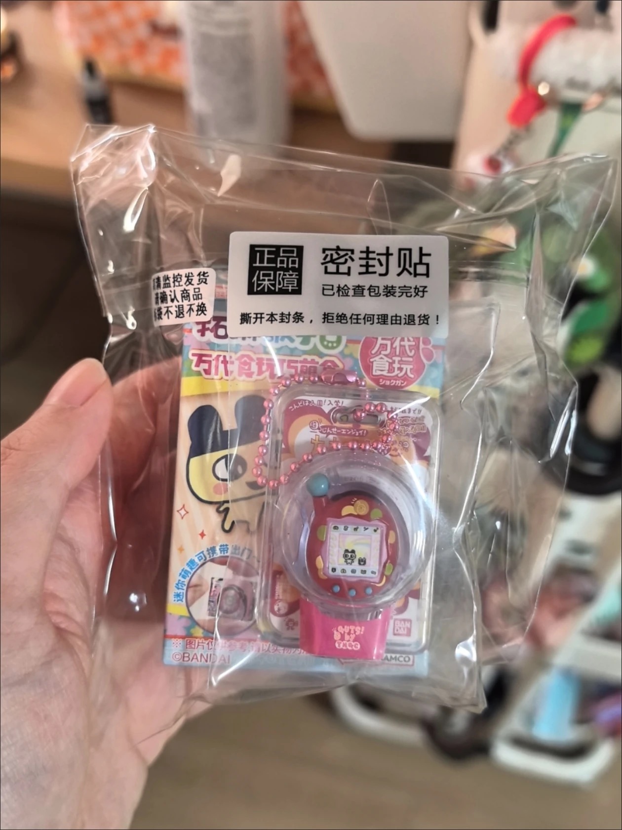 Bandai Original Shokugan Toy T - Bandai Model Tamagotchi reseña y precio